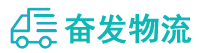 中山到萨尔图区物流公司